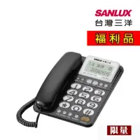 在飛比找momo購物網優惠-【SANLUX 台灣三洋】有線電話機 TEL-851 顏色隨