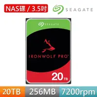 在飛比找momo購物網優惠-【SEAGATE 希捷】IronWolf Pro 20TB 