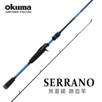 在飛比找momo購物網優惠-【OKUMA】Serrano 煞雷諾 槍柄路亞竿-10呎MH