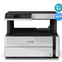 在飛比找蝦皮商城優惠-EPSON 黑白3合1連續供墨複合機 M2170 (內含 5