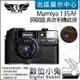 數位小兔【TP Mamiya 135AF 真皮相機底座 摔紋黑】保護套 開底相機套 相機皮套 底座 牛皮 相機包