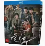2014 NEW Sea Fog BD English subtitle Free region Boxed