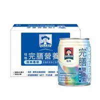 在飛比找momo購物網優惠-【桂格】完膳營養素-香草250mlx24入x1箱(共24入)