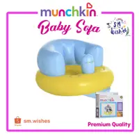 在飛比找蝦皮購物優惠-Munchkin 充氣嬰兒沙發椅充氣座椅坐椅