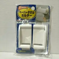 在飛比找蝦皮購物優惠-免運日本製 吸鐵紙巾架收納架申縮自如