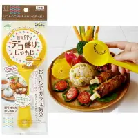 在飛比找樂天市場購物網優惠-asdfkitty*日本製 黃色 小久保半圓型飯糰飯匙/飯糰