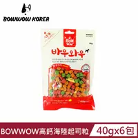 在飛比找PChome24h購物優惠-【BOWWOW】高鈣海陸起司粒40g x6包