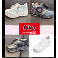 在飛比找蝦皮購物優惠-🎀C.C.鞋舖🎀台灣製作 Zobr 厚底路豹休閒鞋 真皮休閒