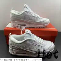 在飛比找蝦皮購物優惠-【Hot】 Nike Air Max 90 Futura 白