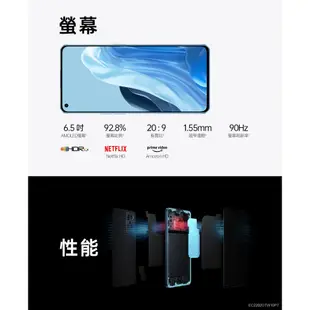 OPPO Reno7 PRO 5G (12G/256G)贈國際牌電動牙刷 星夜黑 | 星雨藍 智慧型手機 全新機