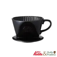 在飛比找momo購物網優惠-【Kalita】101系列 傳統陶製三孔濾杯 時尚黑(手沖咖