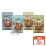 【赫緻 HERZ】犬用魔法佐餐粉 150G 牛肉 羊肉 鹿肉 鴨肉 毛貓寵