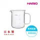 【HARIO】經典燒杯咖啡壺300ml(耐熱玻璃 量杯 科學系列 咖啡壺 分享杯 hario官方)