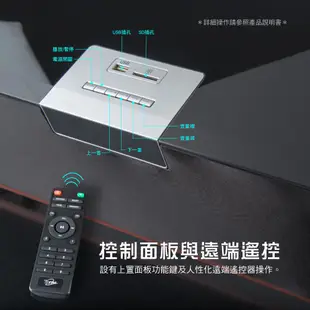 TCSTAR 電視音響 電視喇叭 藍牙音響 藍牙喇叭 木質音箱 重低音喇叭 TCS6200