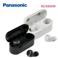 在飛比找Yahoo奇摩購物中心優惠-Panasonic國際牌真無線觸控藍牙耳機 RZ-S300W