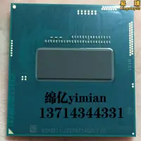 在飛比找露天拍賣優惠-四代 i7 4700mq 4702 4712mq qdet 