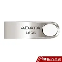 在飛比找蝦皮商城優惠-威剛ADATA UV310 鋅合金 USB3.1 16G隨身