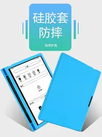 在飛比找Yahoo!奇摩拍賣優惠-文雨文石Boox書Tab10C pro保護套note2/3/