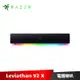 Razer Leviathan V2 X 利維坦巨獸 V2 X 電競喇叭