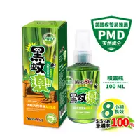 在飛比找誠品線上優惠-Mosi-Out黑蚊滾天然PMD草本長效8小時防蚊液100M