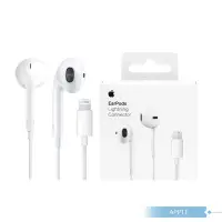 在飛比找Yahoo!奇摩拍賣優惠-APPLE蘋果 原廠耳機 EarPods 具備 Lightn