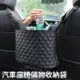 汽車座椅間皮革儲物收納袋/置物袋/掛袋