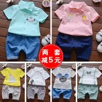 在飛比找樂天市場購物網優惠-2020新款童裝男童男寶寶嬰兒童衣服短袖兒童純棉套裝1-2-