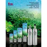 LEILIH 鐳力 🇹🇼CO2鋁瓶 側路式十水檢環 CO2 鋁瓶 向上式十水檢環 海水 水草錶