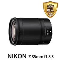 在飛比找momo購物網優惠-【Nikon 尼康】NIKKOR Z 85mm F1.8S(