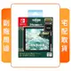 【任天堂】NS Switch 副廠周邊 遊戲收納盒24片裝 王國之淚款