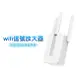 水星MW310 Wifi增強器 家庭WIFI 訊號加強接收器 無線WIFI訊號放大器 訊號增強 【黃小鴨】