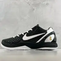 在飛比找蝦皮購物優惠-經典運動鞋 Zoom Kobe 6 Protro 黑白色 K