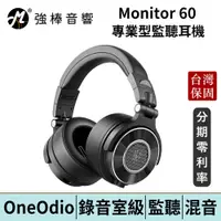 在飛比找蝦皮商城優惠-OneOdio Monitor 60 專業型監聽耳機 台灣官