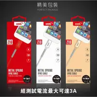 在飛比找蝦皮購物優惠-【3A 實測電流】華為 Huawei Mate9 Pro M