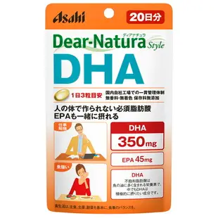 朝日 ASAHI Dear Natura DHA 膠囊 20天份 60粒