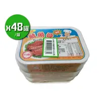 在飛比找PChome24h購物優惠-台糖 紅燒鯖魚骨(100g*48罐/箱)