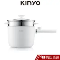 在飛比找蝦皮商城優惠-KINYO 陶瓷蒸煮兩用美食鍋 (FP-0870) 現貨 蝦