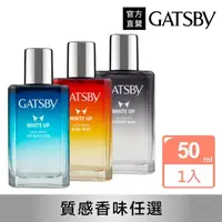 在飛比找momo購物網優惠-【GATSBY】男性淡香水50ml(3款任選)