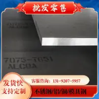 在飛比找露天拍賣優惠-【立減20】1060H18 3003H14 3003H24鋁