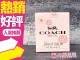 ◐香水綁馬尾◐ Coach Floral Blush 嫣紅芙洛麗淡香精 30ml 50ml 90ml