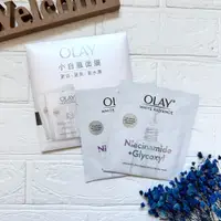 在飛比找蝦皮購物優惠-✔現貨💯公司貨【歐蕾 OLAY】水感透白光曜鑽紋彈力面膜 O