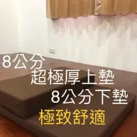 在飛比找蝦皮購物優惠-8公分超厚拜墊.上墊.禪坐墊.打禪墊.打坐墊.禱告墊.軟墊.