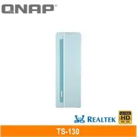 在飛比找PChome24h購物優惠-QNAP 威聯通 TS-130-1G 1Bay NAS