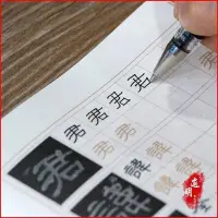 在飛比找Yahoo!奇摩拍賣優惠-隸書字帖曹全碑鋼筆字帖盧中南臨寫成人學生硬筆書法入門隸書字帖