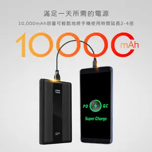 SP QP55 10000mAh QC PD快充 iPhone Android Type-C雙向 快充行動電源 廣穎