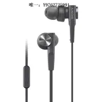 在飛比找Yahoo!奇摩拍賣優惠-有線耳機【自營】Sony/ MDR-XB55AP 入耳式耳機