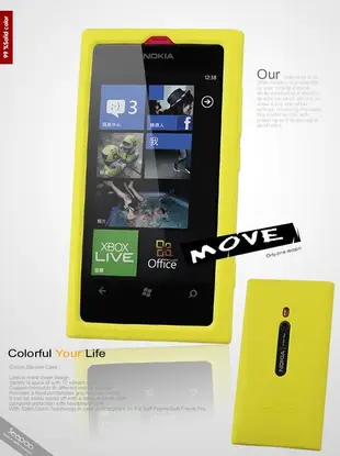 【Seepoo總代】出清特價 Nokia Lumia 800 超軟Q 矽膠套 保護套 手機殼 手機套 紫色