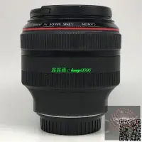 在飛比找露天拍賣優惠-重磅 94新二手佳能 EF 85mm f1.2 L II U