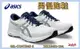 Asics 亞瑟士 男慢跑鞋 GEL-CONTEND 8 支撐 休閒 透氣 舒適 1011B492-104 大自在