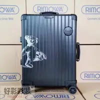 在飛比找Yahoo!奇摩拍賣優惠-【Rimowa x  Steiff泰迪熊聯名款】旅行箱 行李